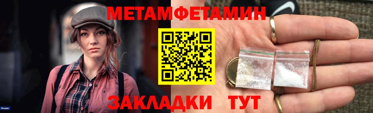 АМФЕТАМИН 98%  АМФЕТАМИН  Новотроицк  Вход с VPN 