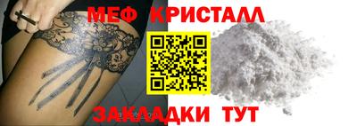 гидра Нягань