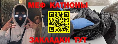 прущий лед Обнинск
