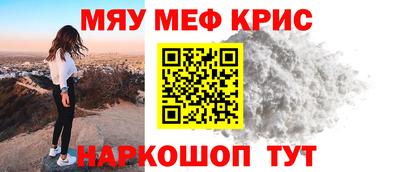 а пвп мука Пенза