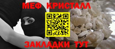 прущий лед Обнинск