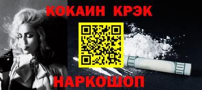прущий лед Обнинск