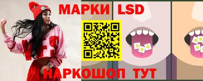 прущий лед Обнинск