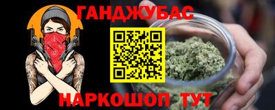 гидра Нягань