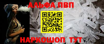 таблы Первоуральск