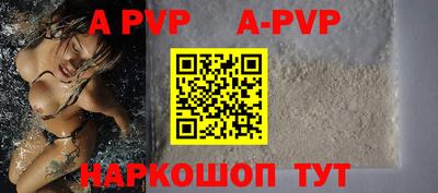 прущий лед Обнинск