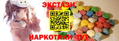 прущий лед Обнинск
