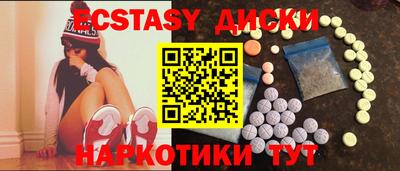прущий лед Обнинск