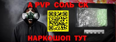гидра Нягань