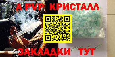 прущий лед Обнинск