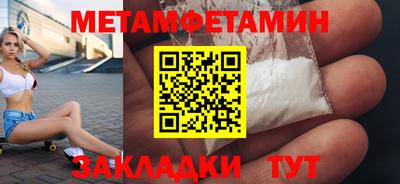 гидра Нягань
