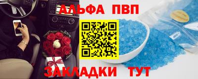 прущий лед Обнинск