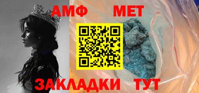 прущий лед Обнинск