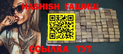 гидра Нягань