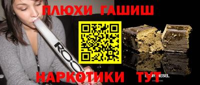 прущий лед Обнинск