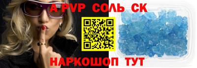 a pvp Обь