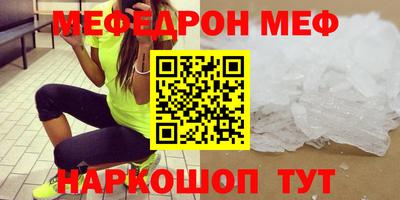 прущий лед Обнинск