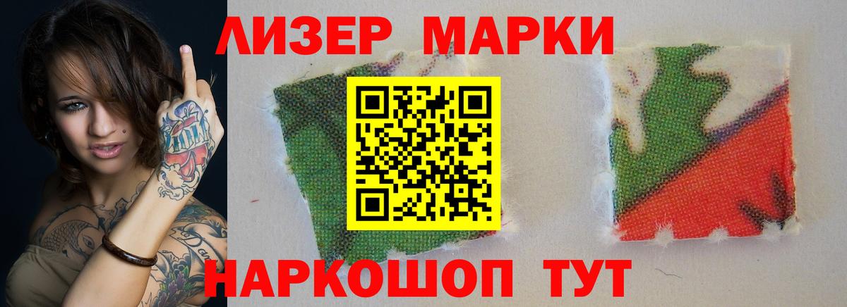 Новотроицк  Лсд 25 экстази кислота  LSD-25 экстази  Вход с VPN  LSD-25 экстази ecstasy 