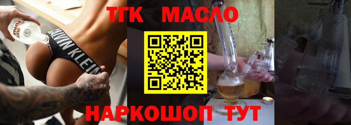 Меф МЯУ МЯУ  Бошки Шишки  ГАШИШ  Новотроицк  Купить  Вход с VPN  Меф МЯУ МЯУ кристаллы  Cocaine 